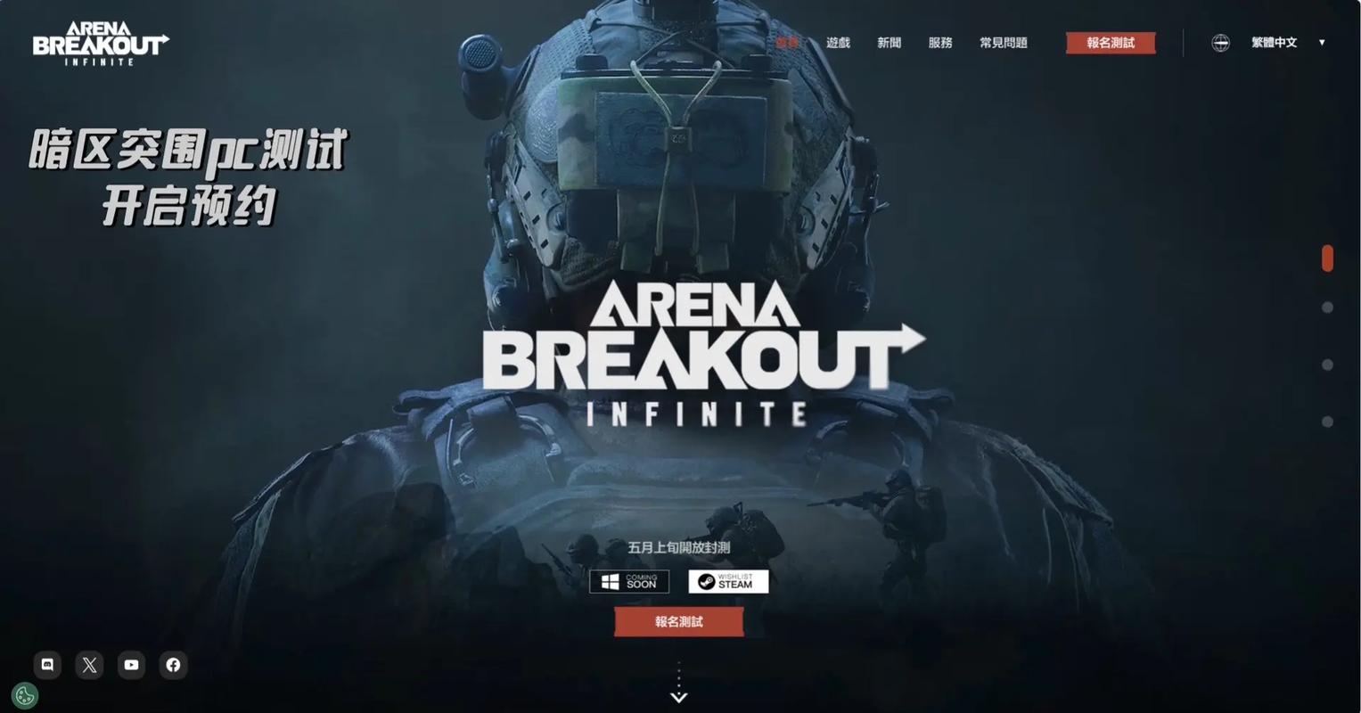 【移动速度外挂】下周穿什么