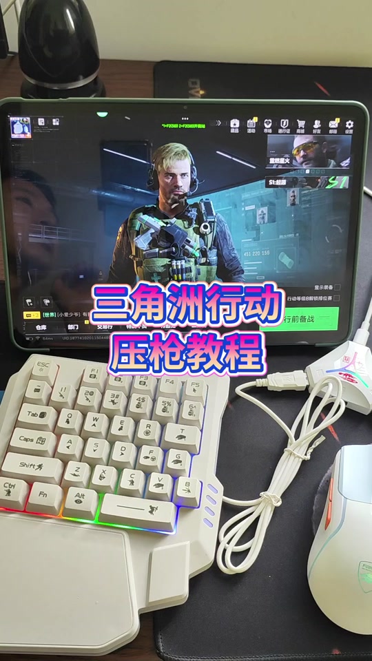 【cchz·pro120帧暗区突围】今年春夏新流行——elegance!